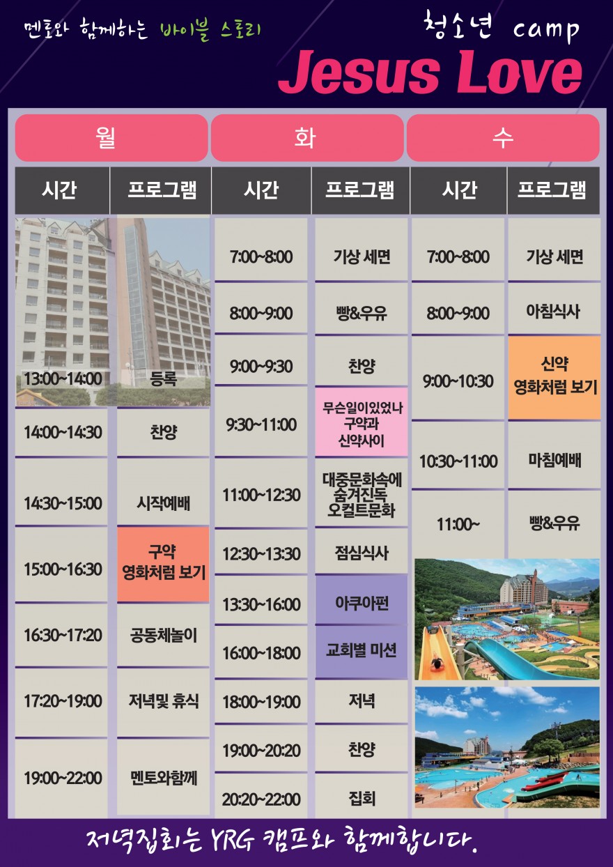 지저스러브뒷면최종.jpg